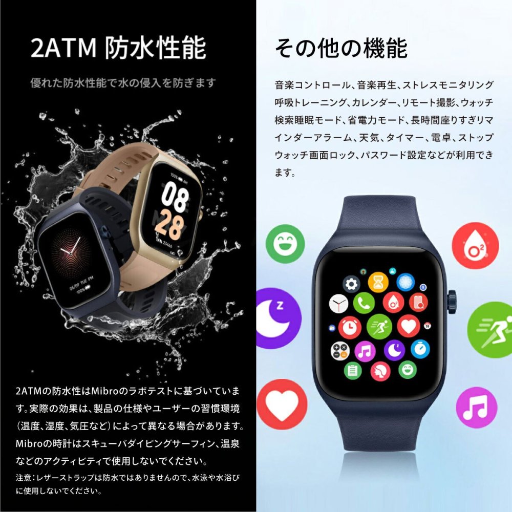ミブロ Mibro スマートウォッチ Mibro Watch T2 GD SP380008-C61 ライトゴールド 腕時計 メンズ レディース