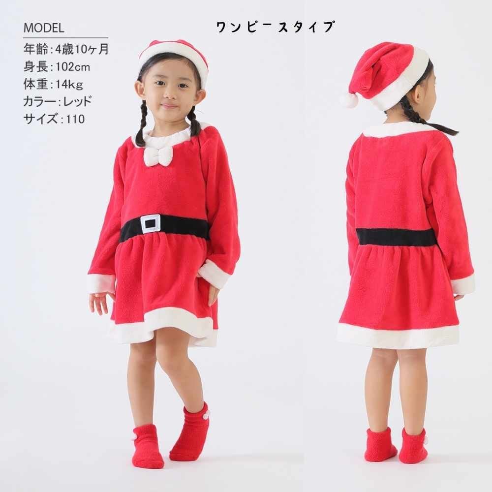 サンタ ベビー ロンパース 70 60 80 90 コスチューム 衣装 キッズ サンタ 着ぐるみ クリスマス もこもこ ロンパース コスプレ キッズ サンタコス ベビー服 子供 赤ちゃん 女の子 サンタクロース サンタさん