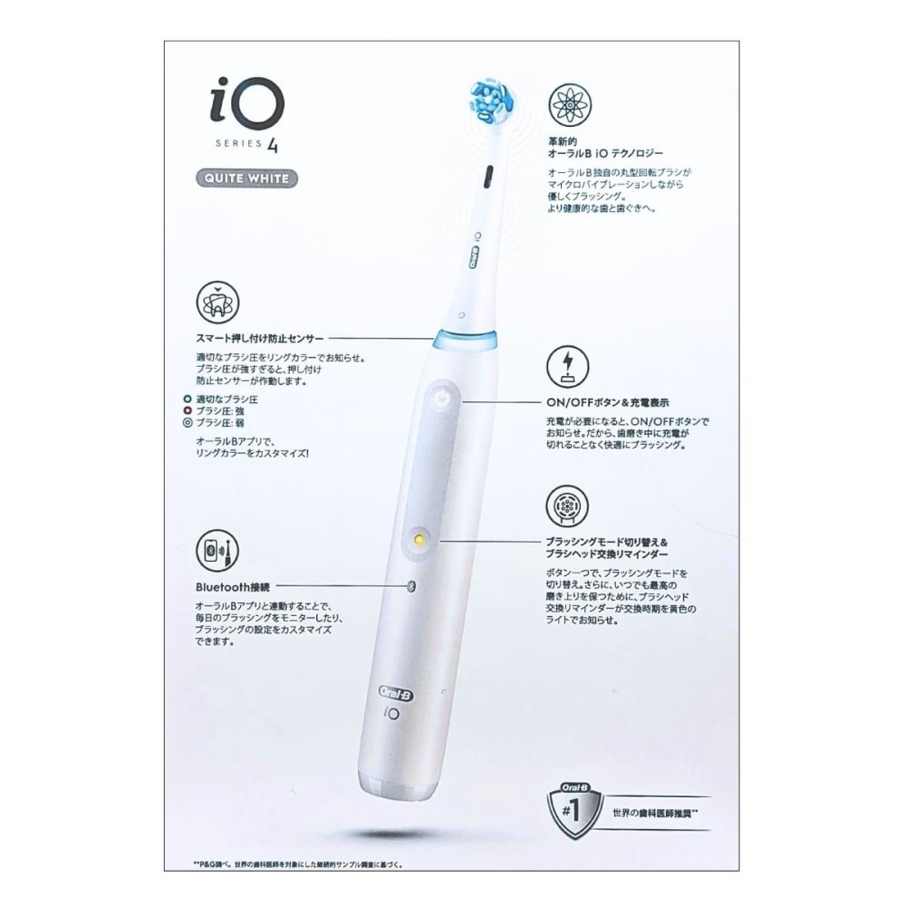BRAUN（ブラウン）Oral-B iO4　電動歯ブラシヘルスパック　本体＋替えブラシ6本入り　クワイトホワイト　充電式　Bluetooth対応　iOG4.6KEF6.2K.WT　4スマートモード搭載　#69517　 父の日
