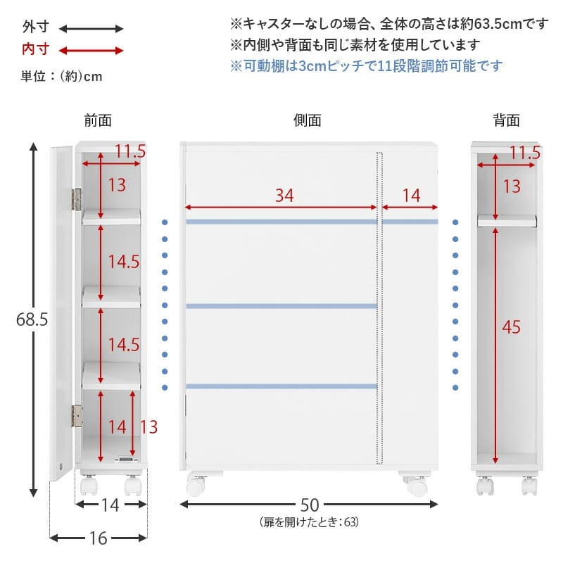 ラック トイレ スリム 幅14cm 木製 ホワイト ナチュラル ブラウン 隙間収納 すきま収納 キャスター付 トイレットペーパー収納 サニタリー 薄型 サニタリー収納 MTR-6228 新生活