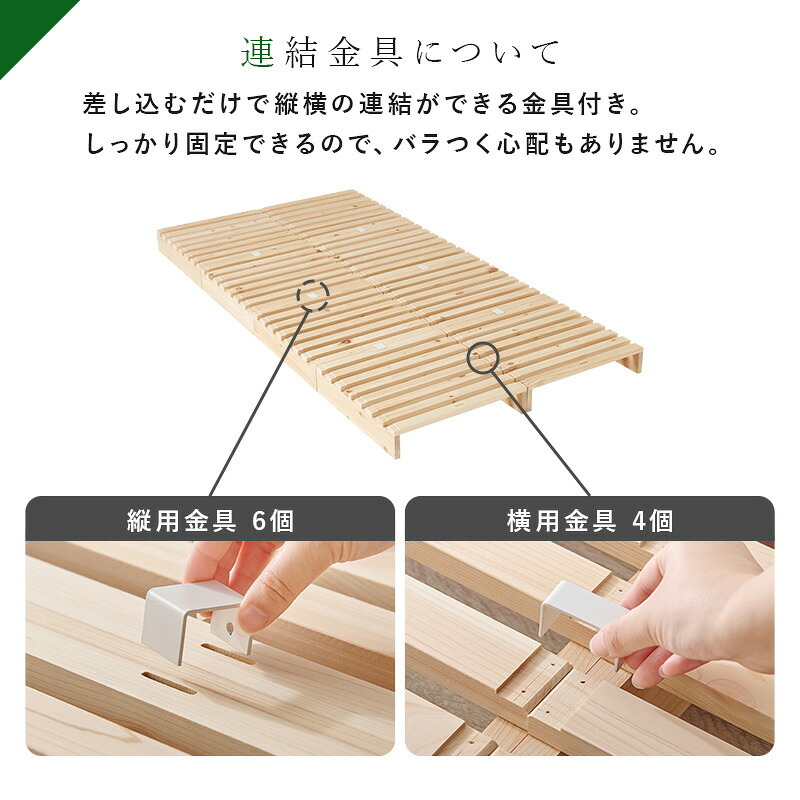 パレット WB-7723S WB-7723SD シングル セミダブル 木製 檜 ヒノキ ひのき 天然木 ロング 調湿 抗菌 防虫 新生活 フレーム ロー 和室 フロア スリム コンパクト 頑丈 丈夫 寝室 一人暮らし
