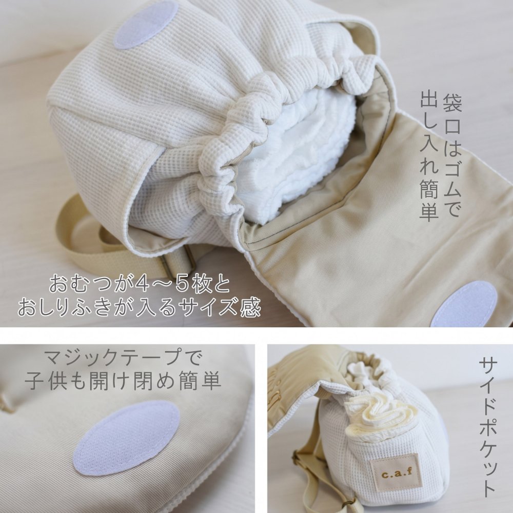 カード２点セット　ベビーリュック　ベビーギフト　おしゃれ　日本製 ベビー用品　選び取りカード　プレゼント　お花　ワッフル　５枚花　フラワー　名入れ　リュック　赤ちゃん　一歳　誕生日　一升餅用リュック　背負い餅　選び取り　2way ガーランド　キッズ　子供用　ハンドメイド　贈り物　出産祝い　誕生日　１歳　クリスマスプレゼント　ギフトボックス無料　caf-0066card2set