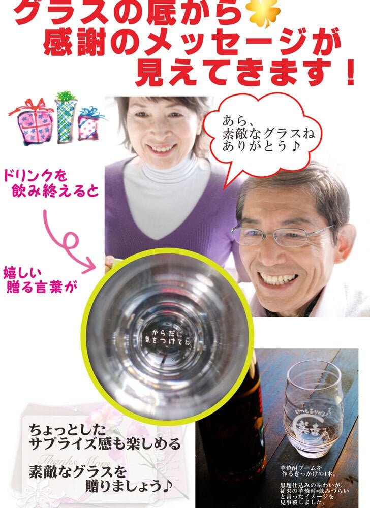 名入れ 焼酎 ギフト【 白霧島 本格芋焼酎 900ml 】 名入れ 香グラス セット 還暦祝い 退職祝い 名入れ 芋焼酎 名前入り お酒 ギフト 彫刻 プレゼント 敬老の日 成人祝い 還暦祝い 米寿祝い 古希祝い 誕生日 贈り物 結婚祝い ラッピング 送料無料