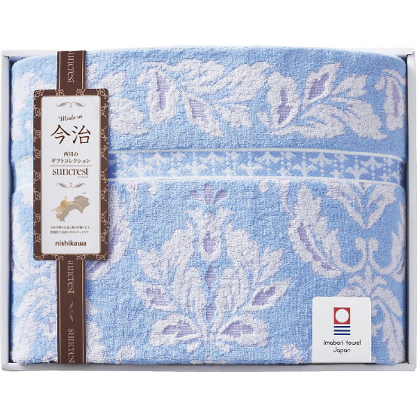 西川 nishikawa 今治タオルケット ブルー [26-7549-026] RR82510002800 綿100% 日本製 ギフト 贈り物 御祝 内祝い お返し