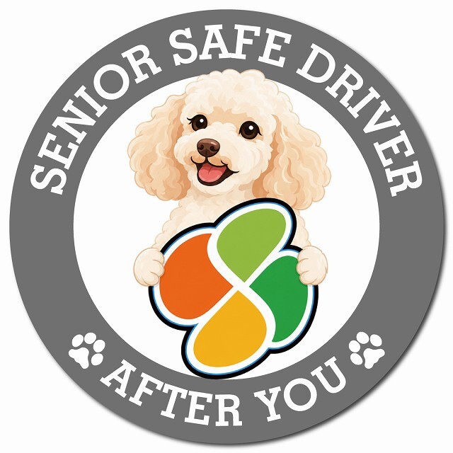 カーサイン 高齢者マーク SENIOR SAFE DRIVER ミディアムプードル マグネット 強力 直径13cm 肉球 日本製 車 ステッカー