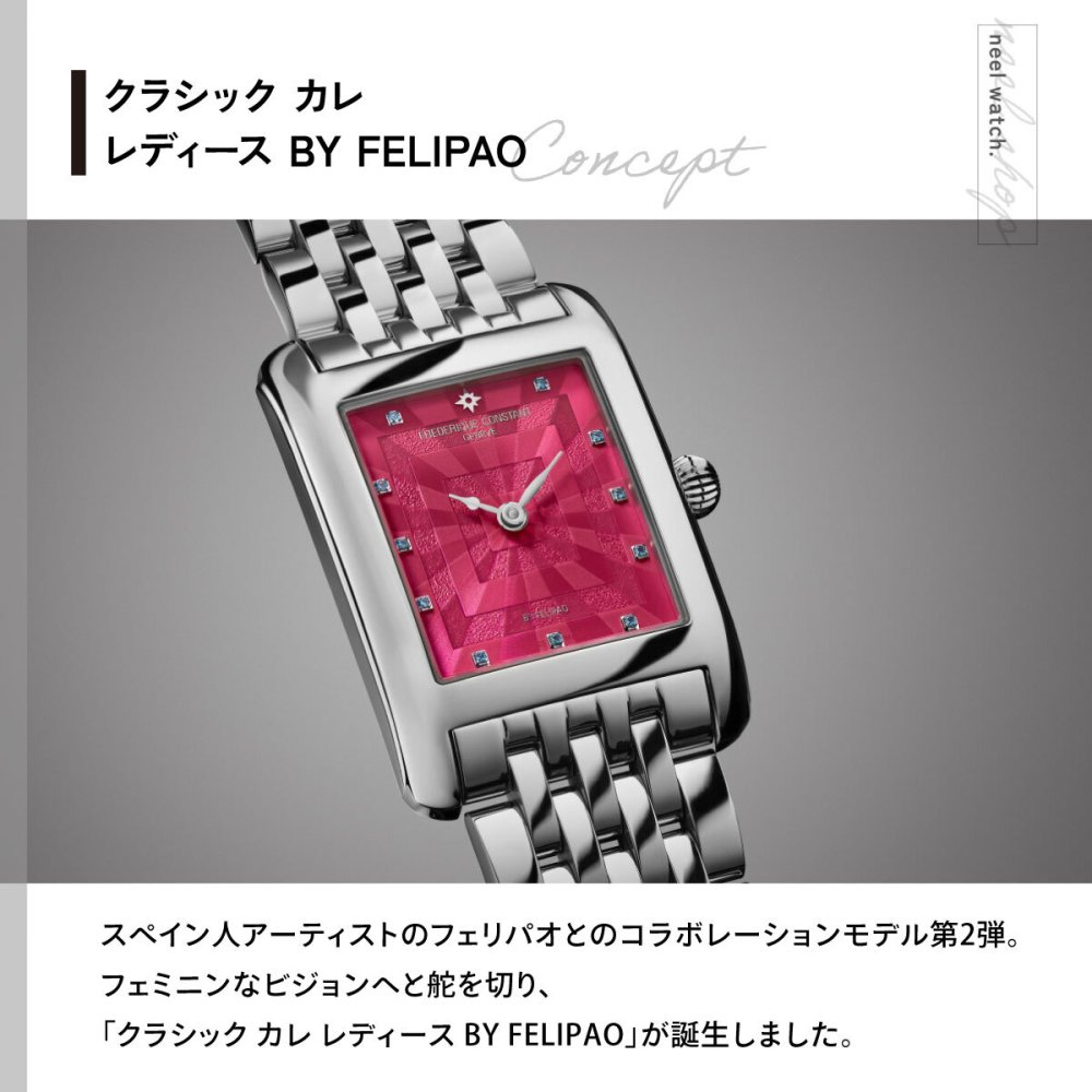 フレデリック・コンスタント FREDERIQUE CONSTANT クラシック カレ レディース BY FELIPAO フェリパオ FC-200PI2C6B 腕時計【2026 新作】