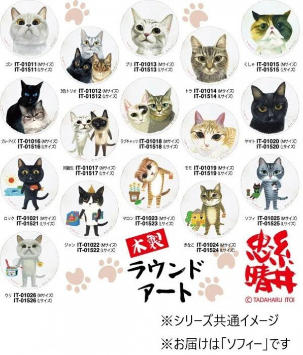 メガネケース 糸井忠晴 ソフィー ねこ 猫 キャラクター 軽量 ハードタイプ おしゃれ かわいい 眼鏡ケース めがねケース メガネ拭き付き ギフト プレゼント 老眼鏡 サングラス 収納
