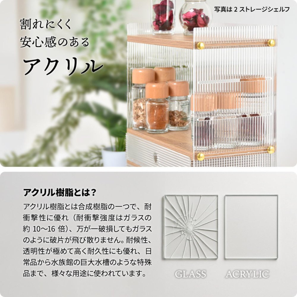 アクリル 引出し収納棚 2段 ONLS0346 アクリル収納 リビング収納 シンプルスタイル モダン 角型 ラック アクリルラック 透明ラック クリアラック ディスプレイラック幅32cm 奥行15.5cm 高さ34cm 新生活
