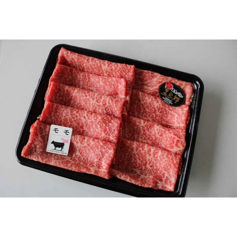 五島牛特撰赤身スライス 牛肉 ギフト プレゼント 誕生日 自分へのご褒美 母の日 父の日 敬老の日 ご挨拶 お中元  御祝 御礼 祝 寿 結婚祝 御中元 御歳暮【送料無料※沖縄・北海道・一部離島を除く】