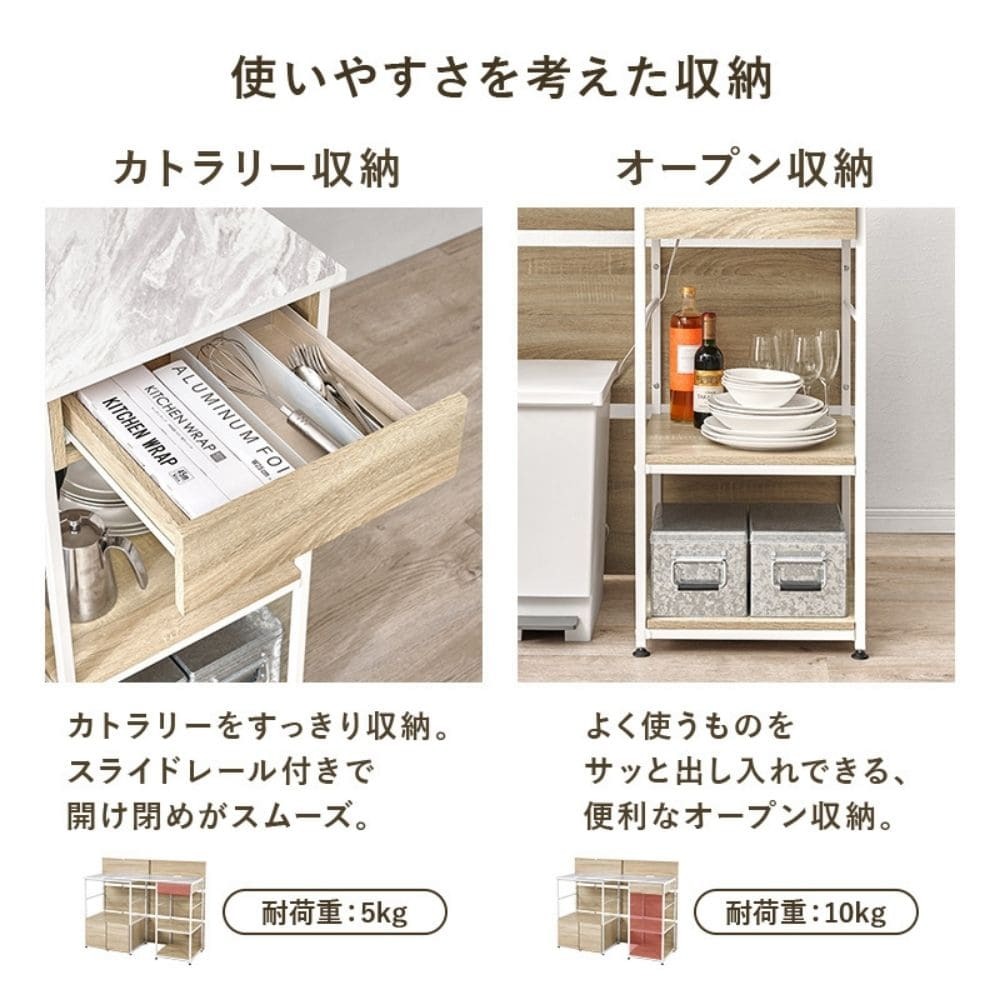 伸縮キッチンカウンター　オープン棚　コンセント付き　炊飯器置き　電気ケトル置き　作業台　おしゃれ　カウンターテーブル　キッチン