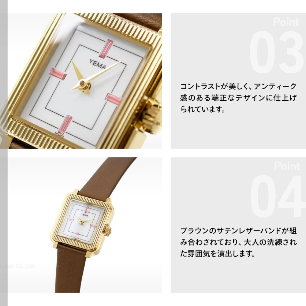 イエマ YEMA ラディアンス Radiance 腕時計 レディース YMHF1587-1BU