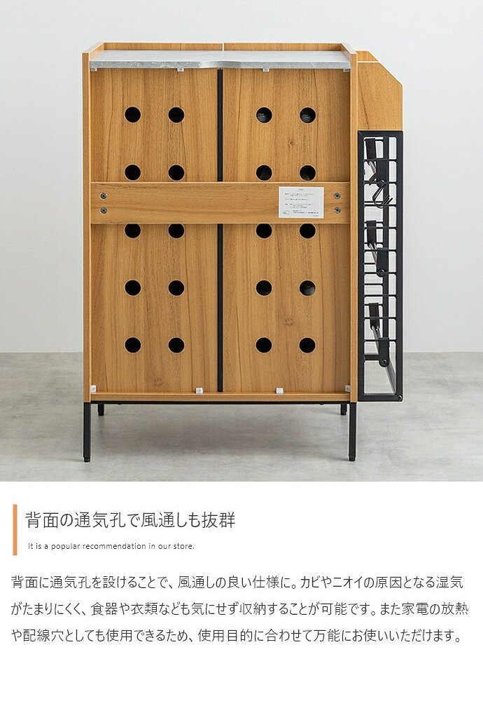 キャビネット 収納家具 マルチラック 多機能 小物入れ リビング スリッパ 玄関 下駄箱 シューズボックス キッチン サニタリー 石目調 木目調 左右入れ替え 子供部屋 S字フック スリム コンパクト 省スペース: 収納スペースは扉収納 収納棚 アイアン