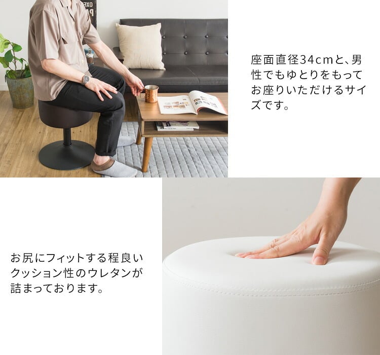 チェア 椅子 昇降スツール Posta（ポスタ）【丸型スツール】昇降スツール 玄関スツール 玄関 カウンタースツール イス 合成皮革 knc-k101【北海道・沖縄・離島以外送料無料】