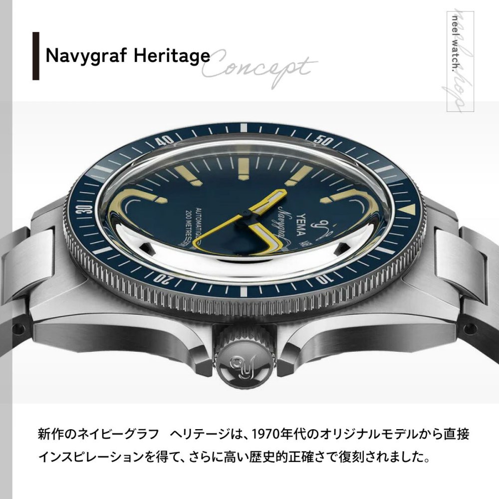 イエマ YEMA ネイビーグラフ ヘリテージ Navygraf Heritage 腕時計 メンズ 自動巻き YNAV25-GM