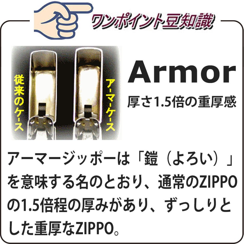 【名入れ】送料無料 zippo アーマー armar ジッポー 限定 シリアルNo.入 ニューグランドクロス ニッケルベース＆シェルカーボンコンビ 162GRND-CRS-SV おしゃれ 貝貼り 象嵌 豪華 カッコイイ メンズ　重厚ケース ギフト 誕生日 [z162GRND-CRS-SV]