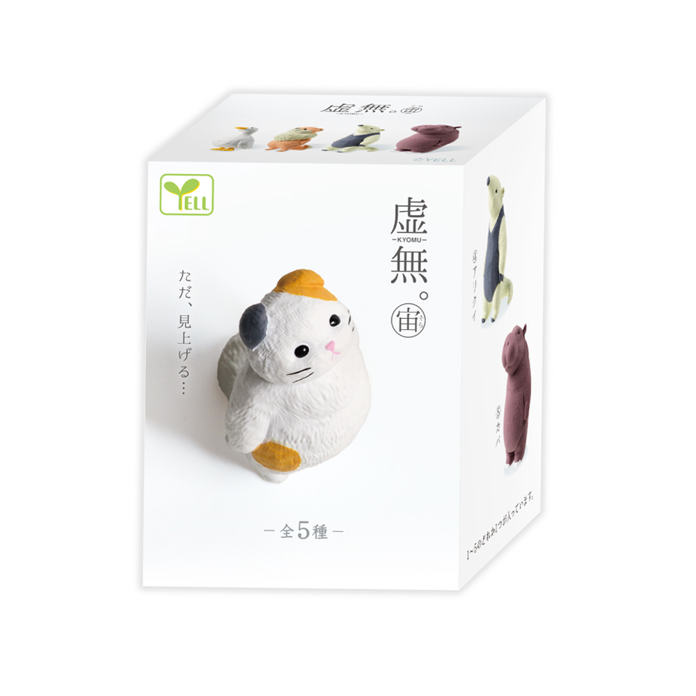 【5種類セット】 ガチャ ガチャガチャ コンプリート 中身 虚無。～宙（そら）～　