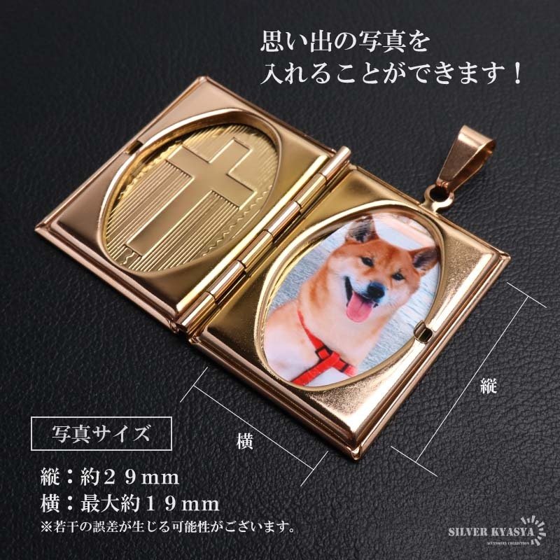 ステンレス ロケットネックレス HIPHOP 喜平チェーンネックレス ロケットペンダント クロスネックレス 写真 記念 思い出 50cm 60cm ピンク 十字架 6面カット メンズ 男性 金属アレルギー対応