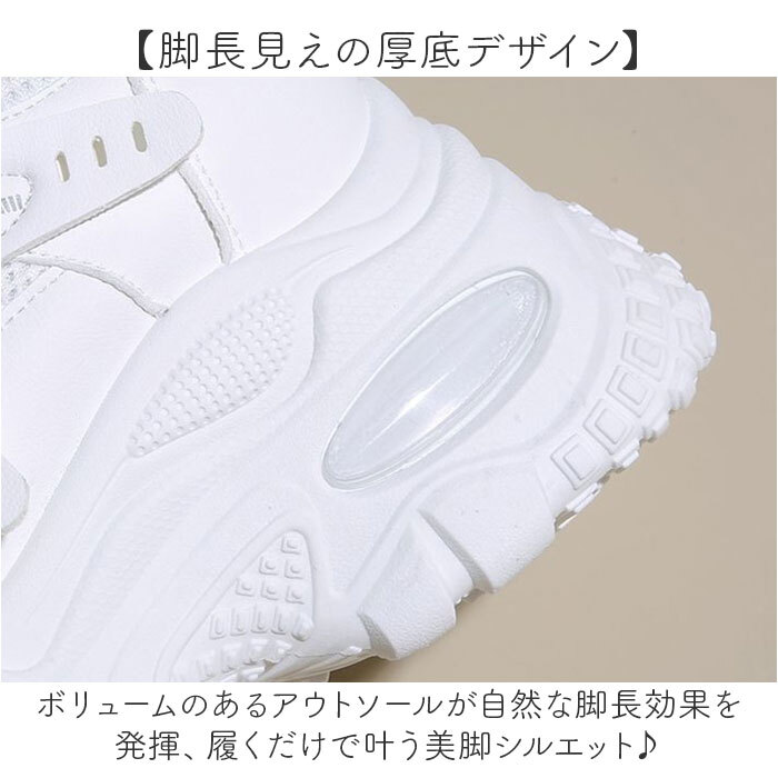 厚底スニーカー 厚底靴 通販 厚底シューズ スニーカー レディース おしゃれ 可愛い 通勤 通学 履きやすい ウォーキングシューズ 厚底 軽量 カジュアル 歩きやすい レディースシューズ きれいめ オールシーズン 大人 ランニング シンプル