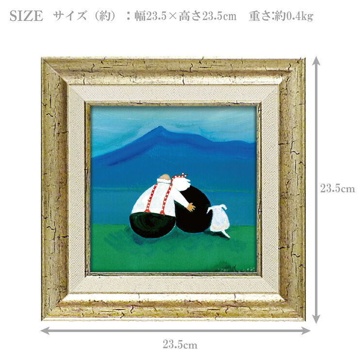 ジェニファー ヴェルニー ＝ フランクス メニー ドリームス JV-04506 アートフレーム アート 絵画 犬 夫婦 人物画 イギリス