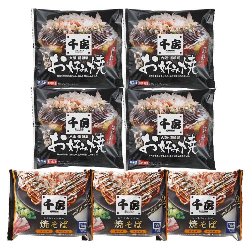 千房 豚肉入りお好み焼 焼そば セット 2種 計7点入 お好み焼き 冷凍 焼きそば 温めるだけ レンチン 粉もん
