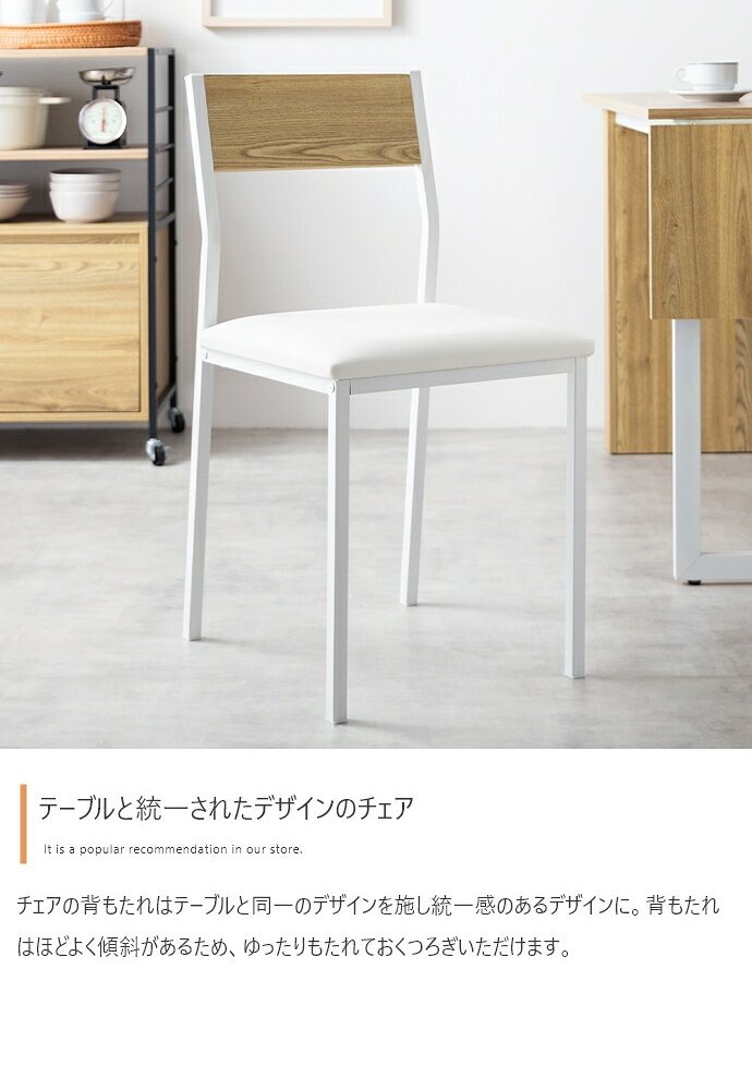 伸長式 ダイニングセット 2~4人用 ダイニングチェア2脚 ダイニングベンチ 収納付き 幅100~135cm 2人用 4人用 天然木 新生活 テーブル 食卓 木製 省スペース 北欧 モダン カントリー おしゃれ
