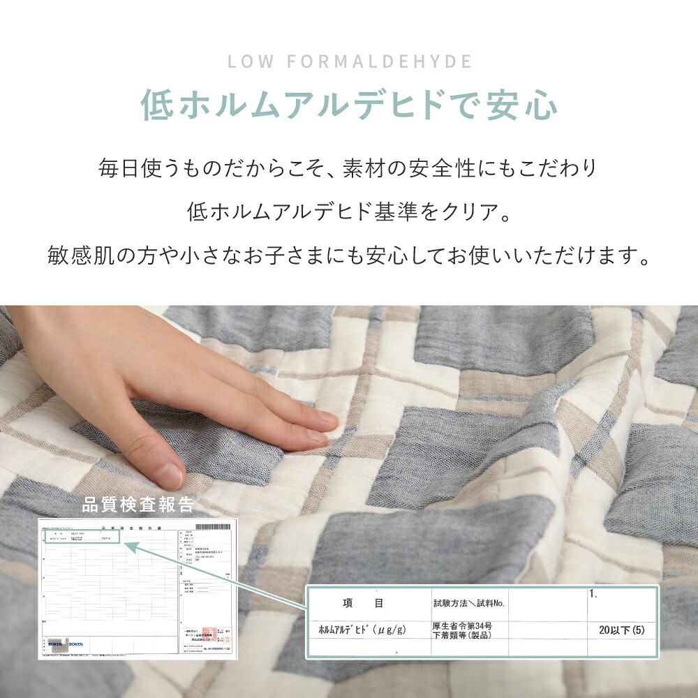 ガーゼケット 洗える 綿100％ タオルケット 毛布 肌掛け ブランケットスローケット お昼寝ケット ひざ掛け 膝掛け 掛け毛布 おしゃれ かわいい シングル 約140×200cm