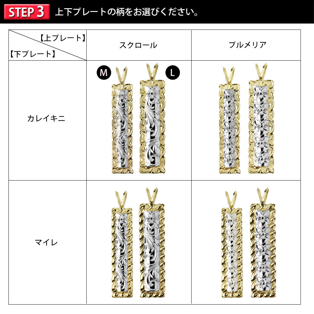 ハワイアンジュエリー ゴールド ネックレス 刻印 無料 誕生石 ハワイアンジュエリー イニシャル 名入れ k14ゴールド プルメリア ゴールド ピンクゴールド イエローゴールド 14kゴールド ペンダントトップ メンズ レディース プレゼント ハロウィン 【品番：KJGP-006】
