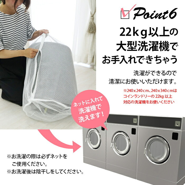 ラグ カーペット マット 80×190cm ホリデープラス 敷物 撥水加工 はっ水加工 手洗い可能 ホット 対応 床暖房対応 すべり止め付き マイクロファイバー 低反発ウレタン 低ホルムアルデヒド シンプル 北欧 ホワイト ブラウン グレー グリーン