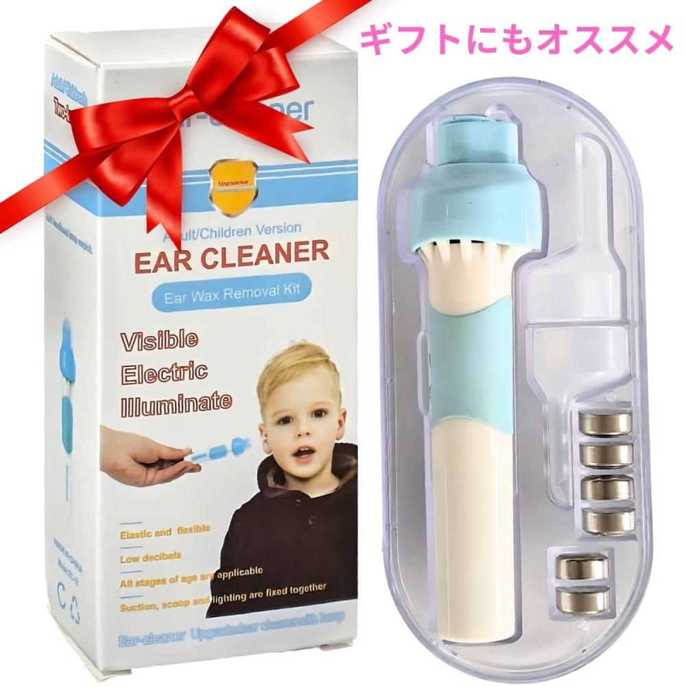 電動耳クリーナー   EC-18   吸引機能   LEDライトで見える取れる  静音タイプ   付属品（ ヘッド大人用と子供用､予備電池 × 6個 ）中国製 耳掃除機 耳かき 電動耳かき イヤークリーナー