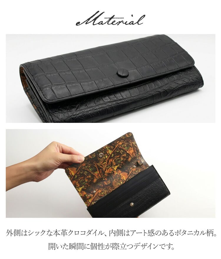 ショルダーバッグ 肩掛け財布 クラッチバッグ ショルダーウォレット 長財布 3way クロコダイル 本革 お財布 財布バッグ 長財布 斜め掛け 肩掛け  メンズ ブラック ボタニカル柄 アンティーク柄 上品 個性的 高級感 上質感 4FA (06001983-mens-1r)