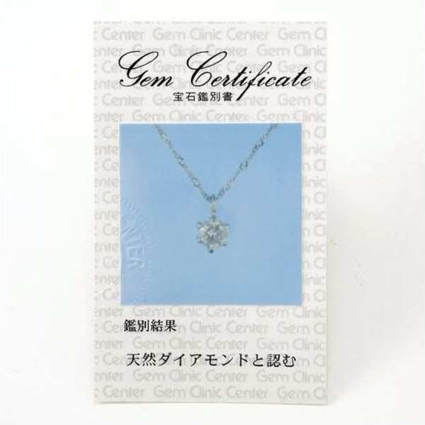 ネックレス レディース ダイヤモンド 0.2ct プラチナ ペンダント ダイヤ 一粒 シンプル ジュエリー アクセサリー 女性 妻 彼女 誕生日 記念日 クリスマス ギフト プレゼント 贈り物