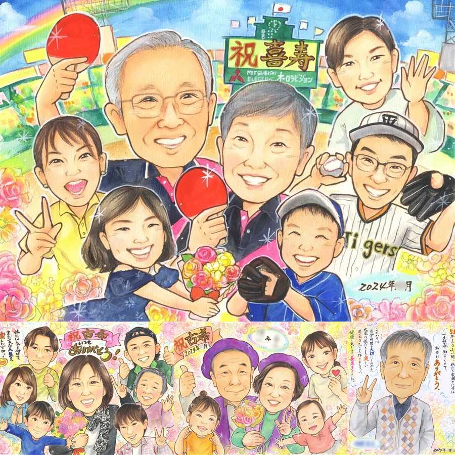 誕生日の記念に、大切なひとを似顔絵にしませんか。 似顔絵 喜寿祝い ギフト プレゼント 贈り物 名入れ 手描き 誕生日 記念日 長寿 敬老の日 お祝い 大人数 祖父母 ご両親 家族 名入れ 下書き確認 修正無料 一生もの 喜ばれる かわいい 似てる 77歳 宝物 傘寿 喜寿祝い 傘寿祝い 色紙 百寿祝い メモリアルギフト 二次会 イラスト 快気祝い ホワイトデー 還暦祝い ウェディングギフト