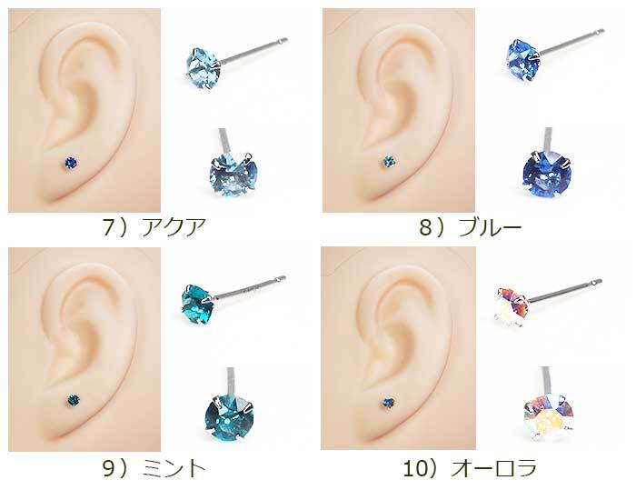 【当店オリジナル】明日が変わるキュービックジルコニア ラインストーン１粒 ピアス 3mm K10 全10色 軸太0.65mm 軸長10mm 【全品1個ずつバラ売り】シリコン製キャッチ（10K 10金 シンプル カラフル 金素材 ） プレゼント