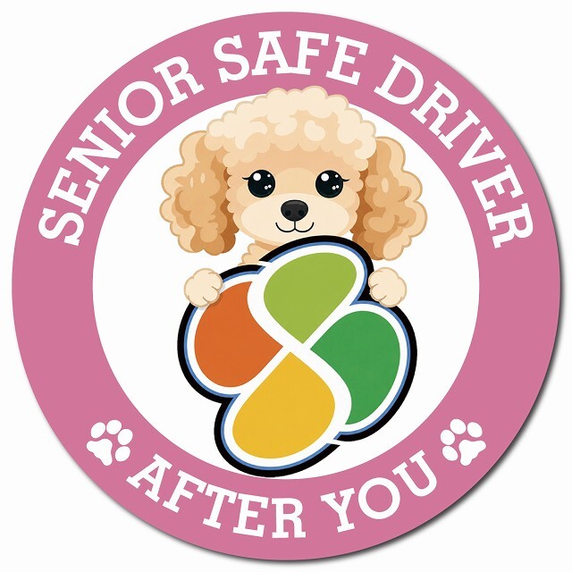 カーサイン 高齢者マーク SENIOR SAFE DRIVER コッカプー マグネット 強力 直径13cm 肉球 日本製 車 ステッカー
