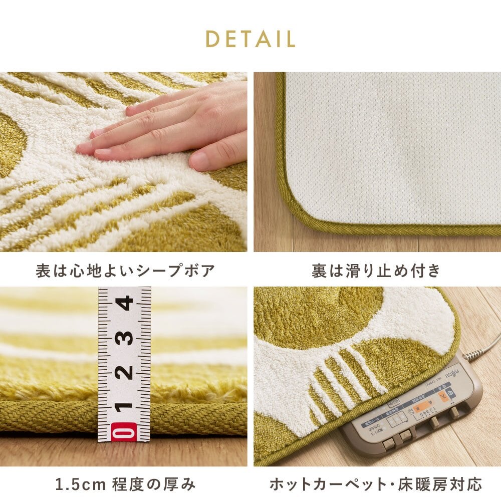 【こたつ布団セット】ヒュッゲ エアーラグ 約190×240cm 約190×240cm ※ラグとこたつ布団は同じサイズです リビング 北欧 アルミ ポリエステル 「ヒュッゲ」シリーズのセットです 統一感のある冬のインテリアを楽しめます