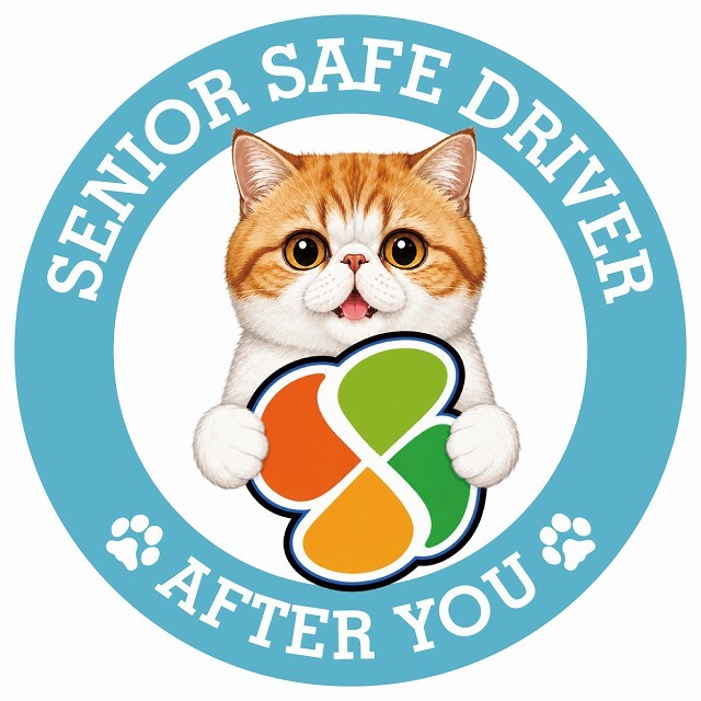 カーサイン 高齢者マーク SENIOR SAFE DRIVER エキゾチックショートヘア ステッカー シール 直径13cm 肉球 日本製 車