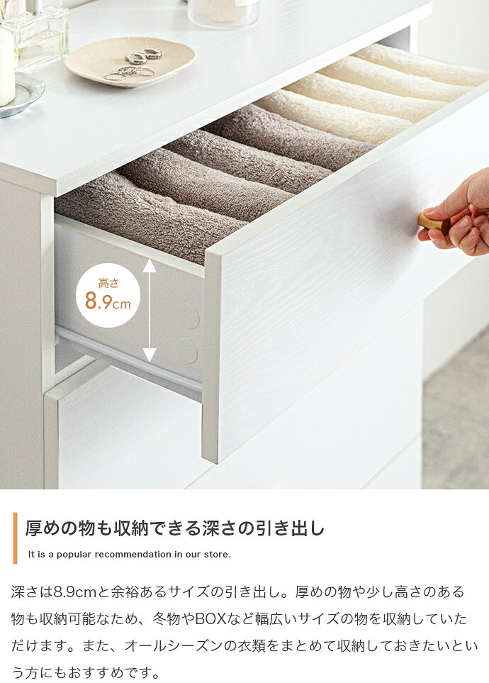 脚付きチェスト 幅65cm×奥行31cm×高さ88.2cm 引き出し コンパクト スリム 一人暮らし ワンルーム ナチュラル 木目調 パーティクルボード 天然木 メラミン 組立品 段毎に整理しながらこの1台にたっぷり収納していただけます ブラウン