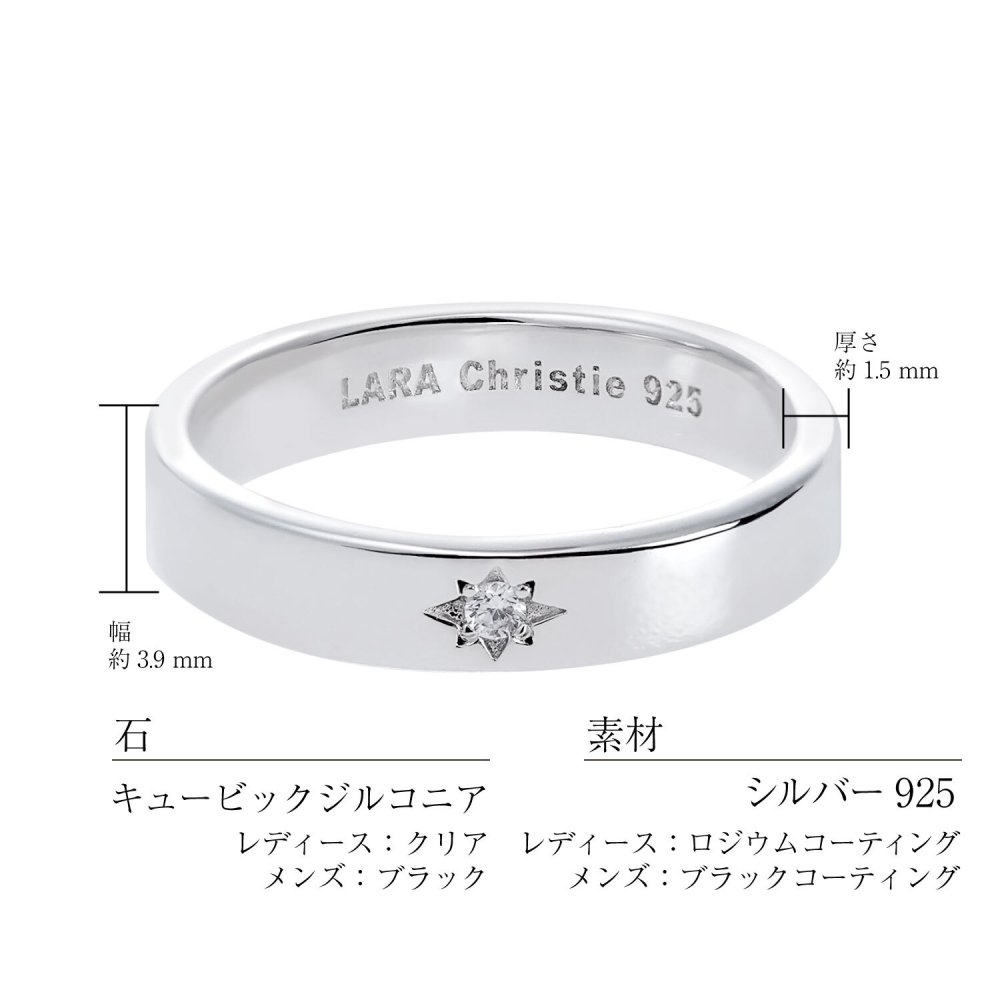 ペアリング 指輪 シルバー925 ノクス [ PAIR Label ][ララクリスティー]