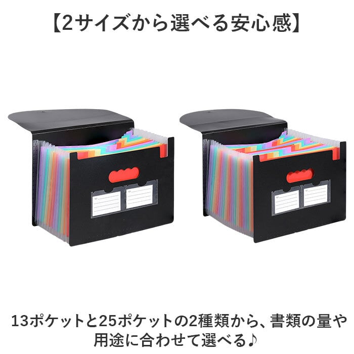 ドキュメントファイル A4 25ポケット 通販 アコーディオン式ファイル 取扱説明書 インデックス 卓上収納ボックス ジャバラファイル 領収書ファイル 大容量ファイル オフィス収納 領収書入れ 書類ケース Ａ４サイズ 書類整理 持ち運び 確定申告 文房具
