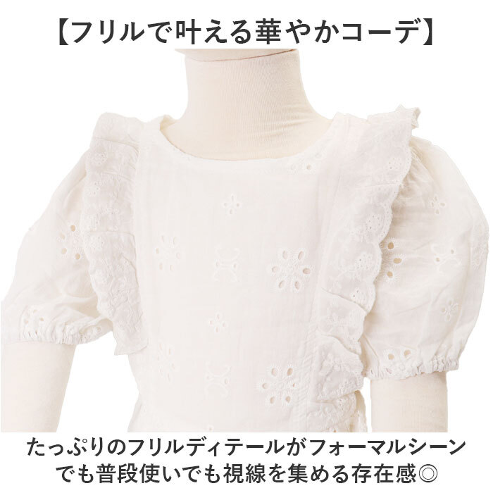 女の子 ワンピース 半袖 通販 半袖ワンピース レースワンピース ワンピ チュニックワンピース キッズドレス キッズ ジュニア 子ども服 子供服 無地 フォーマル 発表会 夏服 夏 可愛い かわいい おしゃれ