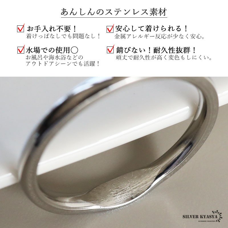 ステンレス 細身 印台リング 面がかわいい 華奢 シンプル シグネットリング メタリック ゴールド シルバー 指輪 プチプラ 高見え 大人 つやつや ワンポイント 重ね付け レディース 女性 金属アレルギー対応