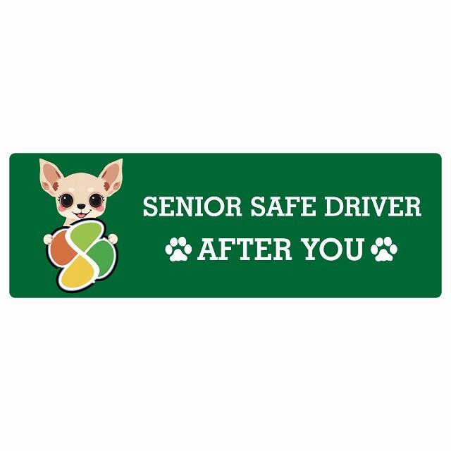 カーサイン 高齢者マーク SENIOR SAFE DRIVER チワックス ステッカー シール 長方形 15x5cm 肉球 日本製 車