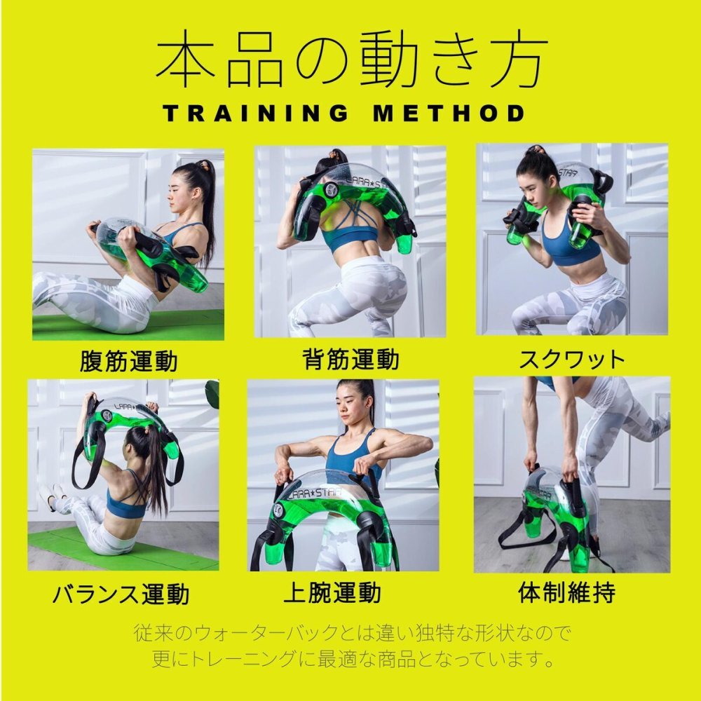 ウォーターバッグ 体幹 12.5kg 体幹トレーニング コアトレーニング トレーニング アクアバッグ 水 ウエイトトレーニング ウエイト 筋力 筋トレ 送料無料 スポーツ ジム 野球 トレーニング
