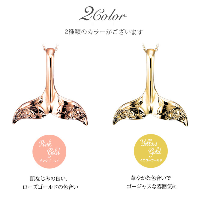 ゴールド ネックレス ハワイアンジュエリー ネックレス ホエールテール イエローゴールド ネックレス Lサイズ 刻印 無料 誕生石入れ可 14K K14イエローゴールド 14k k14カットあずきチェーン太0.9mm ギフトラッピング可能 ハロウィン 【品番：CG-GP115-CH123】