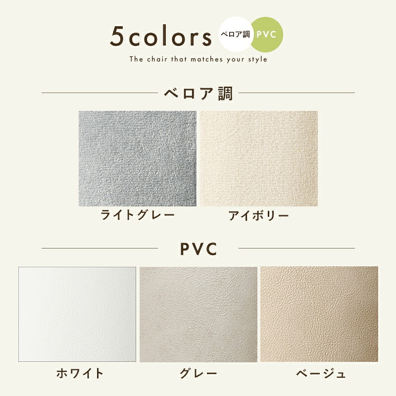 デスク チェア オフィス パーソナル ベロア調 PVC生地 ダイヤ 回転 昇降式 おしゃれ キャスター付き レトロ リラックス かわいい 子供部屋 くすみカラー 腰痛 リビング ホテル 一人暮らし 新生活