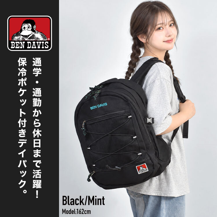 リュック ベンデイビス BEN DAVIS メンズ レディース 通学 高校生 女子 男子 撥水 軽量 保冷機能付き 大容量 25L B4 A4 PC収納 リュックサック デイパック メッシュポケット 背中 通気性 おしゃれ 黒 ブラック ロゴ ワンポイント 大学生 通勤 旅行 BDW-8500 正規品 ブランド