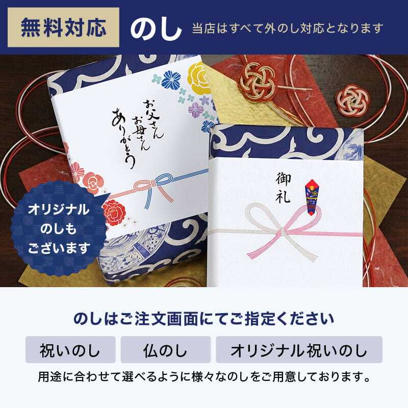 【送料無料】 柔らかおつまみ12選 古伊万里浪漫 創業120余年の海鮮珍味メーカーがお届けする逸品【熨斗/ギフト包装】 誕生日 お歳暮 退職祝い 内祝い 海鮮 珍味 高級 おつまみセット 常温保存OK お酒に合う 酒の肴 詰め合わせ お返し 冬ギフト クリスマス お年賀 祖父 祖母 父 母 父親 母親 男性 グルメ いわし いか
