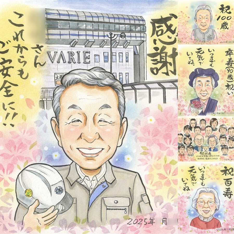 記念日の記念に、写真とは違うぬくもりが伝わる似顔絵です。 似顔絵 退職 ギフト 手描き 贈り物 名入れ プレゼント 記念日 感謝 お祝い 誕生日 同僚 両親 職場 先生 名入れ 下書き確認 修正無料 一生もの 似てる 親孝行 喜ばれる 宝物 定年退職 退職祝い 一生もの 還暦祝い 米寿祝い お祝いの品 喜寿祝い 二次会 クリスマス お祝い返し サプライズ 長寿祝い 贈答品 メモリアル