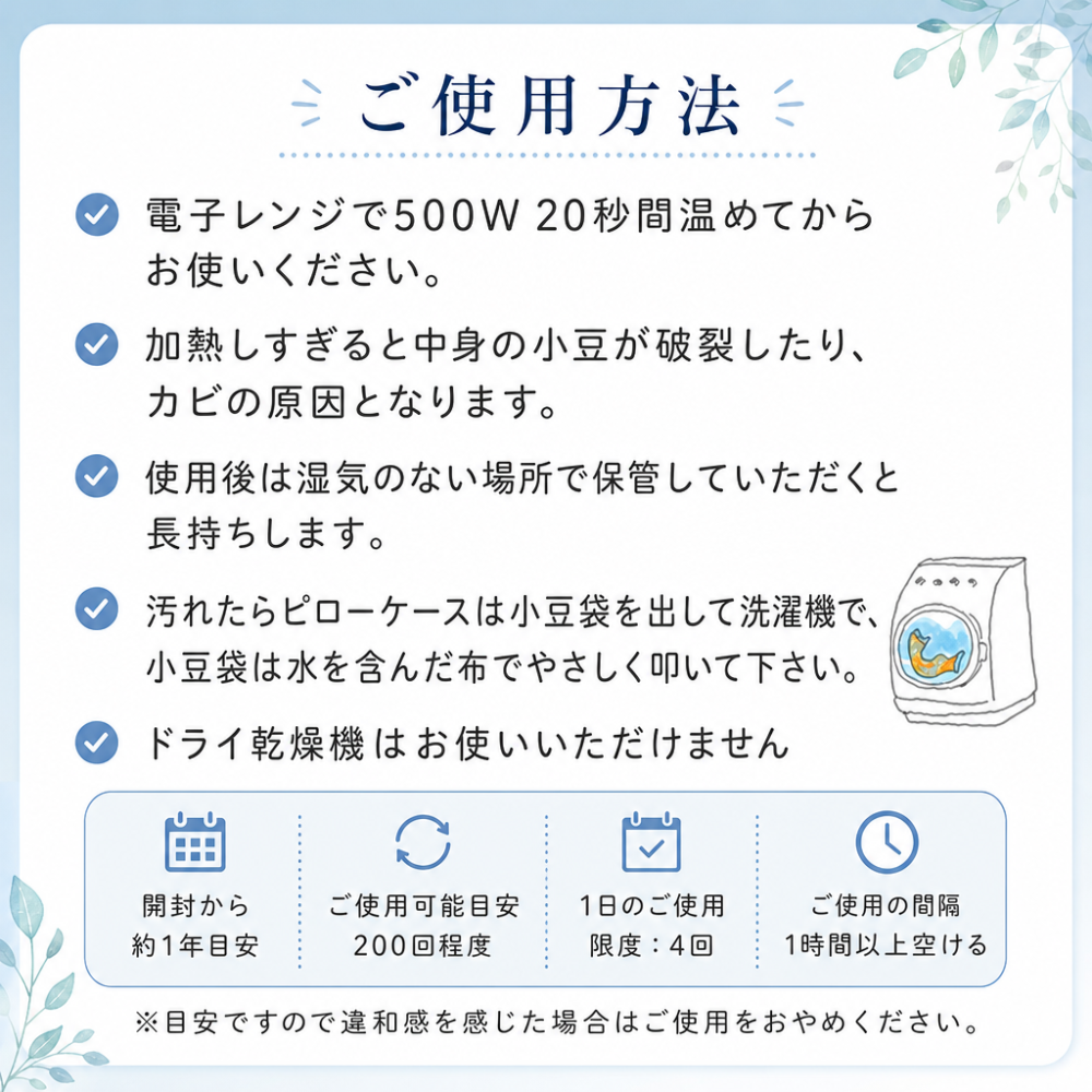 【ギフトラッピング無料】電子レンジで約20秒温めるだけの簡単ホットアイマスク「i＆eye あずきホットアイマスク」美容成分を配合した素材を使ったお肌に優しいアイマスクです【日本製】