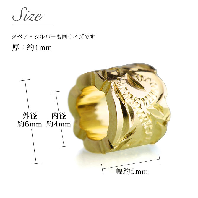 ハワイアンジュエリー ネックレス シルバー バレル シルバー ネックレス カットアウト チューブ ピンクコーティング シンプル シルバー925 ギフトラッピング可能 チェーン 長さ選べる プレゼント ハロウィン 【品番：CG-SP3237】